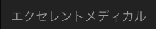ロゴ