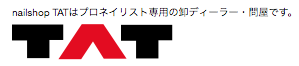 ロゴ